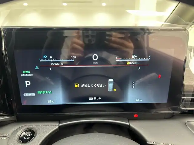 日産 セレナ e－パワー ハイウェイスター V 兵庫県 2025(令7)年 0.1千km プリズムホワイト プロパイロット/レーダークルーズコントロール/純正メモリーナビ＆フルセグTV/（USB＆BT＆HDMI）/アラウンドビューモニター/ビルトインETC/ドライブレコーダー/純正16inアルミホイール/両側パワースライドドア/オートライト/LEDライト/LEDフォグ/コーナーセンサー/デジタルインナーミラー