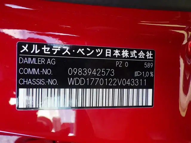 メルセデス・ベンツ Ａ２００ｄ AMGライン 千葉県 2020(令2)年 2.2万km ジュピターレッド レーダーセーフティパッケージ/前席メモリーパワーシート/シートヒーター/純正HDDナビ/バックカメラ/地デジ/ワイヤレスチャージング/USB/ハーフレザーシート/純正18インチAW/LEDライト/パークトロニック