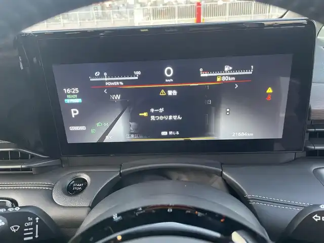 日産 セレナ e－パワー ハイウェイスター V 東京都 2023(令5)年 2.2万km プリズムホワイト ワンオーナー/純正ナビ（BT/地デジTV）/バックカメラ・サイドビューカメラ/全方位カメラ/純正フリップダウンモニター/デジタルインナーミラー/両側パワースライドドア/純正１６インチアルミ/ETC２．０/エンジンプッシュボタン/スマートキー/プロパイロット/e-Pedal Step/走行支援機能/インテリジェントブレーキ/衝突回避ステアリング/踏み間違い衝突防止アシスト/進入禁止標識検知/先行車発進お知らせ/車線逸脱警報/ふらつき警報/スマートキー/純正マット/スペアキー１本/保証書・取説