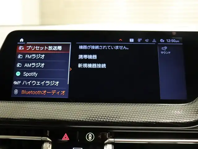 ＢＭＷ １１８ｄ プレイ 静岡県 2023(令5)年 0.8万km アルピンホワイトⅢ 衝突軽減ブレーキ　/ＡＣＣ　/純正１７ＡＷ　/ＥＴＣ　/ＬＥＤ　/バックカメラ　/パワーシート　/電動リアゲート　/ワイヤレス充電　/アンビエントライト　/コンフォートアクセス　/ＬＫＡ　/ＢＳＭ　/スマートキー