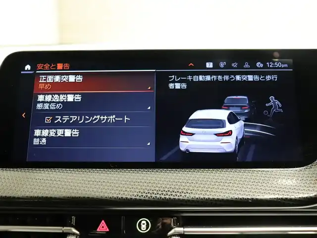 ＢＭＷ １１８ｄ プレイ 静岡県 2023(令5)年 0.8万km アルピンホワイトⅢ 衝突軽減ブレーキ　/ＡＣＣ　/純正１７ＡＷ　/ＥＴＣ　/ＬＥＤ　/バックカメラ　/パワーシート　/電動リアゲート　/ワイヤレス充電　/アンビエントライト　/コンフォートアクセス　/ＬＫＡ　/ＢＳＭ　/スマートキー