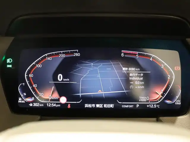 ＢＭＷ １１８ｄ プレイ 静岡県 2023(令5)年 0.8万km アルピンホワイトⅢ 衝突軽減ブレーキ　/ＡＣＣ　/純正１７ＡＷ　/ＥＴＣ　/ＬＥＤ　/バックカメラ　/パワーシート　/電動リアゲート　/ワイヤレス充電　/アンビエントライト　/コンフォートアクセス　/ＬＫＡ　/ＢＳＭ　/スマートキー