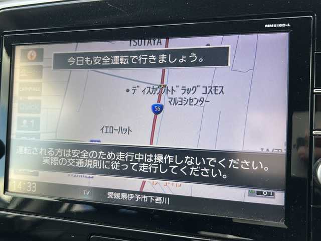 日産 セレナ ハイウェイスター 愛媛県 2017(平29)年 3.3万km ブリリアントホワイトパール 純正ナビ/Bluetooth/CD/DVD/フルセグ/SD/USB/アラウンドビューモニター/バックカメラ/クルーズコントロール/プロパイロット/片側パワースライドドア/ETC/純正16インチAW/純正フロアマット/コーナーセンサー/スマートキー/スペアキー/フォグランプ/保証書/取扱説明書/メンテナンスノート