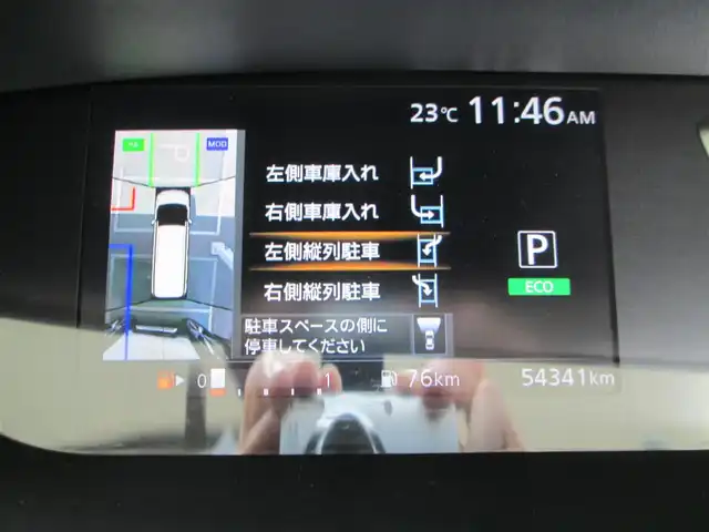 日産 セレナ ハイウェイスター Vセレクション 千葉県 2017(平29)年 5.5万km ブリリアントホワイトパール 純正9型SDナビ、フルセグTV(走行中視聴可)/アラウンドビューモニター/純正オーディオ【DVD/CD/BD/BT/SD/USB】/純正後席フリップダウンモニター/プロパイロット/両側パワースライドドア/ハンズフリーオートスライドドア/デジタルインナーミラー/LEDヘッドライト&ハロゲンフォグ/エマージェンシーブレーキ/レーダークルーズコントロール/LDP/オートブレーキホールド/前後コーナーセンサー/純正ナビ連動前方ドライブレコーダー/ビルトインETC/取扱説明書/新車時保証書