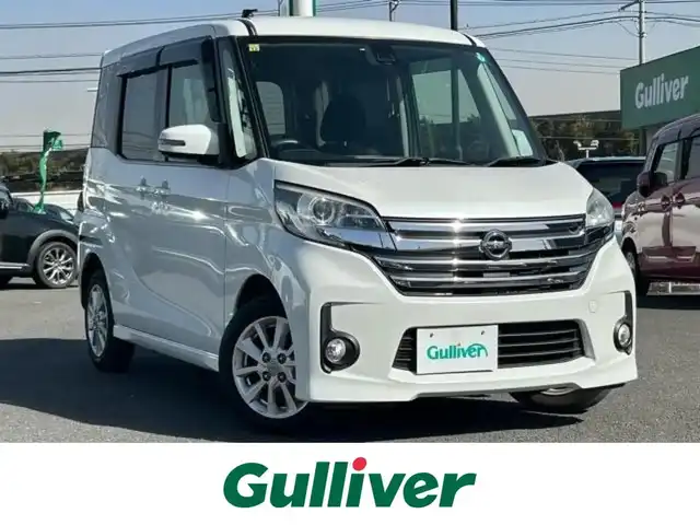 日産 デイズ ルークス