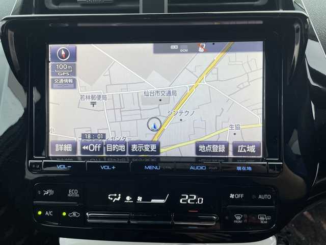 トヨタ プリウス 宮城県 2017(平29)年 13.4万km ホワイトパールクリスタルシャイン (株)IDOMが運営する【じしゃロン仙台店】の自社ローン専用車両になりますこちらは現金またはオートローンご利用時の価格です。自社ローンご希望の方は別途その旨お申付け下さい/スマートキー2個/LEDヘッドライト/フォグランプ/クルコン/トヨタセーフティセンス/バックカメラ/純正9インチナビ/フルセグ/ETC/インテリジェントクリアランスソナー/BSM/HUD/横滑り防止/シートヒーター
