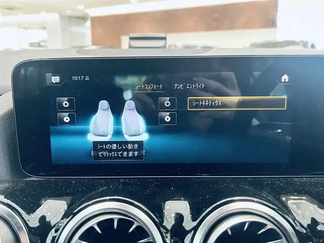 メルセデス・ベンツ ＧＬＡ２００ｄ 4マチック AMGライン 大阪府 2021(令3)年 1.9万km コスモスブラック レーダーセーフティ/ハーフレザー/メモリ付きパワーシート/シートヒーター/ACC/純正ナビ/360度カメラ/純正19インチAW/LEDヘッドライト/アンビエントライト/電動リアゲート/ブラインドスポット/ワイヤレス充電