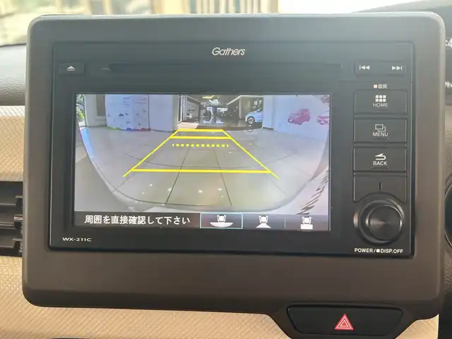 ホンダ Ｎ ＢＯＸ L 埼玉県 2022(令4)年 0.3万km プレミアムサンライトホワイトパール ホンダセンシング/純正ディスプレイオーディオ/　　CD/BT/ワンセグTV/バックカメラ/両側パワースライドドア/アダプティブクルーズコントロール/LEDオートライト/シートヒーター/ステアリングスイッチ/パーキングセンサーシステム/プッシュスタート/禁煙車