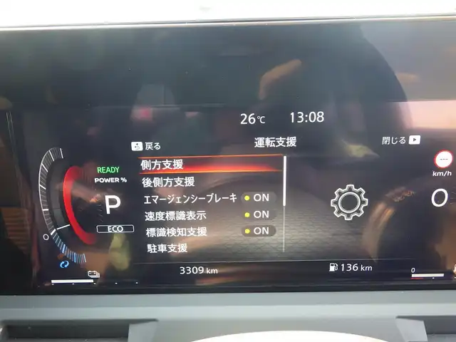 日産 オーラ G レザーエディション 千葉県 2024(令6)年 0.4万km ガーネットレッド/スーパーブラック 2トーン エマージェンシーブレーキ/アイドリングストップ/ブラウンレザーシート/運転席パワーシート/9インチ純正メモリーナビ/地デジTV/【Bluetooth接続】/アラウンドビューモニター/革巻きステアリング/ステアリングスイッチ/ETC/LEDヘッドライト/ウインカーミラー/コーナーセンサー/純正17インチアルミホイル/サイド/カーテンエアバッグ/インテリジェントキー