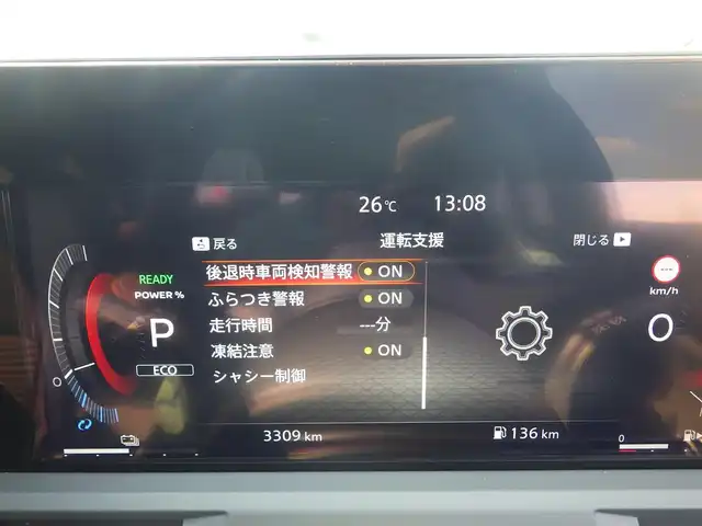 日産 オーラ G レザーエディション 千葉県 2024(令6)年 0.4万km ガーネットレッド/スーパーブラック 2トーン エマージェンシーブレーキ/アイドリングストップ/ブラウンレザーシート/運転席パワーシート/9インチ純正メモリーナビ/地デジTV/【Bluetooth接続】/アラウンドビューモニター/革巻きステアリング/ステアリングスイッチ/ETC/LEDヘッドライト/ウインカーミラー/コーナーセンサー/純正17インチアルミホイル/サイド/カーテンエアバッグ/インテリジェントキー