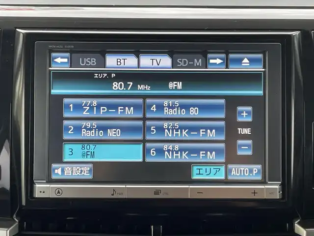 トヨタ エスティマ アエラス プレミアムエディション 岐阜県 2014(平26)年 10.1万km ブラック (株)IDOMが運営する【じしゃロン多治見店】の自社ローン専用車両になります。こちらは現金またはオートローンご利用時の価格です。自社ローンご希望の方は別途その旨お申付け下さい。/ディーラーオプションナビ/　（Bluetooth/DVD/フルセグ）/両側パワースライドドア/クルーズコントロール/バックカメラ/オートライト/フォグランプ/ドライブレコーダー/ETC