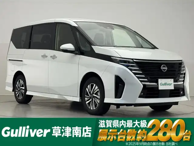 日産 セレナ e－パワー ハイウェイスター V 滋賀県 2025(令7)年 0.1千km プリズムホワイト 届出済み未使用車/純正12.3インチナビ/【Bluetooth/USB/HDMI/フルセグTV】/ハーフレザーシート/両側パワースライドドア/全方位カメラ/プロパイロット/ブラインドスポットワーニング/クリアランスソナー/LEDヘッドライト/オートマチックハイビーム/衝突軽減ブレーキ/デジタルインナーミラー/電動パーキングブレーキ/オートブレーキホールド/ビルトインETC2.0/ワイヤレス充電/プッシュスタート/スマートキー/ステアリングリモコン