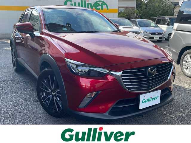 マツダ ＣＸ－３ XD プロアクティブ 東京都 2017(平29)年 9.3万km ソウルレッドクリスタルM ワンオーナー/メモリナビ（DVD再生機能あり）/バックカメラ/アイドリングストップ/クルーズコントロール（追従走行あり）/プッシュスタート/ETC/BOSEプレミアムサウンド（7スピーカー）/パドルシフト/W＋サイド（カーテン）エアバッグ/衝突被害軽減システム/盗難防止装置/LEDヘッドライト/Bluetooth接続/取扱説明書/保証書/スペアキー/オートライト/純正フロアマット/プッシュスタート