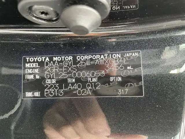 レクサス ＲＸ 450h バージョンL 佐賀県 2016(平28)年 9.3万km グラファイトブラックガラスフレーク チルト＆スライド電動ムーンルーフ/茶革シート/純正12.3インチSDナビゲーション/・フルセグTV/CD/DVD/SD/USB/Bluetooth/パノラミックビューモニター/前後ドライブレコーダー/ビルトインETC2.0/パワーバックドア/ヘッドアップディスプレイ/100V電源/電子パーキングブレーキ/・AUTO HOLD機能/全席パワーシート(DN席メモリー機能付)/全席シートヒーター/DN席シートベンチレーション/後席サンシェード/ISOFIX対応/木目調革巻きステアリング/ステアリングリモコン/純正20インチアルミホイール/純正三眼LEDヘッドライト/・オートマチックハイビーム/純正LEDフォグランプ/純正フロアマット/純正ドアバイザ―/新車保証書/取扱説明書/スペアキー１本/Lexus Safety System ＋/・レーダークルーズコントロール/・プリクラッシュセーフティ/・レーンキープアシスト/・ブラインドスポットモニター/・クリアランスソナー