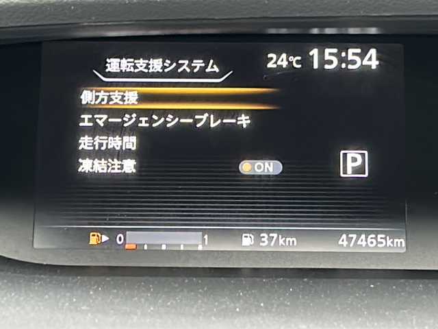 日産 セレナ X 広島県 2017(平29)年 4.8万km ダイヤモンドブラック 禁煙車/快適パック/・スーパーUVカット断熱グリーンガラス/・パーソナルテーブル/・カップホルダー12個/・USB電源ソケット/・セカンドシート 超ロングスライド＋横スライド/・サードシートスライド/・シートバックフック/・シートバックポケット/エマージェンシーブレーキ/車線逸脱警報/純正9型ナビ（MM516D-L）/・フルセグ/CD/DVD/Blu-ray/Bluetooth/バックカメラ/純正フリップダウンモニター/両側パワースライドドア/ステアリングスイッチ/社外前後ドライブレコーダー/ETC/純正15インチホイール/Wエアバック