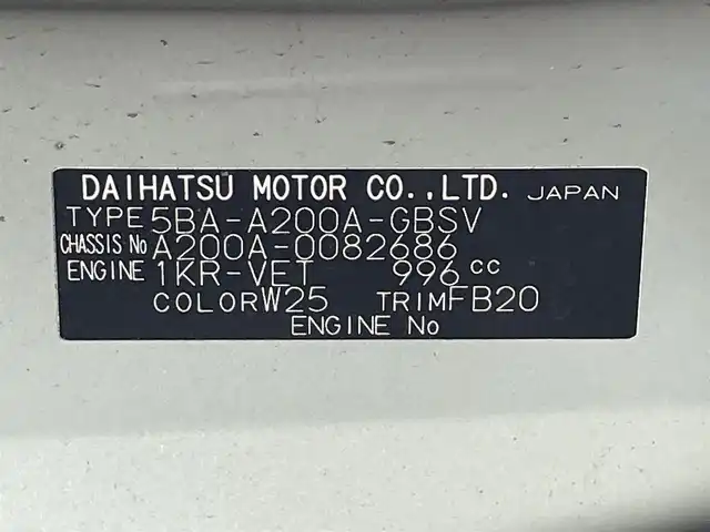 トヨタ ライズ Z 和歌山県 2020(令2)年 8万km シャイニングホワイトパール 純正9インチディスプレイオーディオ/全方位カメラ/衝突軽減ブレーキ/レーダークルコン/前後コーナーセンサー/オートライト/ドラレコ/ETC/レーダー探知機（TZ-R001A)/シートヒーター/LEDヘッドライト/フロント・リアフォグランプ/純正17インチアルミ/純正フロアマット