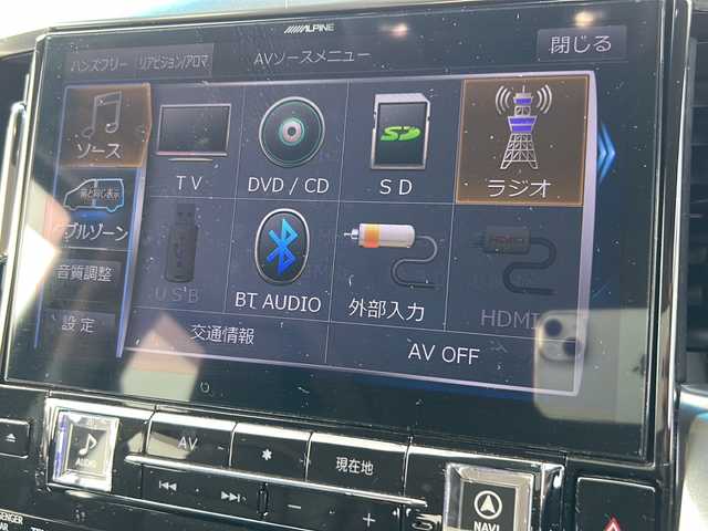 トヨタ アルファード S Cパッケージ 愛媛県 2018(平30)年 3.4万km ホワイトパールクリスタルシャイン モデリスタエアロ/車検R9年9月/登録時34025km/ALPINE10インチナビ/（Bluetooth/フルセグTV/AUX/USB入力端子）/バックカメラ/両側電動スライドドア/パワーバックドア/トヨタセーフティセンス/・レーンキープアシスト/・プリクラッシュセーフティ/・ハイビームアシスト/・レーダークルーズコントロール/ビルトインETC/LEDヘッドライト/オートマチックハイビーム/コーナーセンサー/パワーシート/ドライブレコーダー/ローダウンサス/オットマン/黒本革シート/シートヒーター/エアシート/純正18インチAW/ローダウン