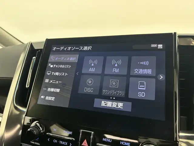 トヨタ アルファードハイブリット SR Cパッケージ 千葉県 2021(令3)年 1.8万km スパークリングブラックパールクリスタルシャイン ツインムーンルーフ/リアエンターテイメントシステム/トヨタセーフティセンス/・プリクラッシュセーフティ/・レーントレーシングアシスト/・クリアランスソナー/・ブラインドスポットモニター/・ロードサインアシスト/純正ディスプレイオーディオ/・JBLサウンド/・USB/・Bluetooth/・フルセグTV/・Miracast/バックカメラ/両側パワースライドドア/レーダークルーズコントロール/LEDオートライト/レザーシート/メモリ付きパワーシート/シートエアコン/純正17インチアルミホイール/革巻きステアリング/サイドバイザー/ステアリングスイッチ/プッシュスタート/スマートキー/ビルトインETC2.0