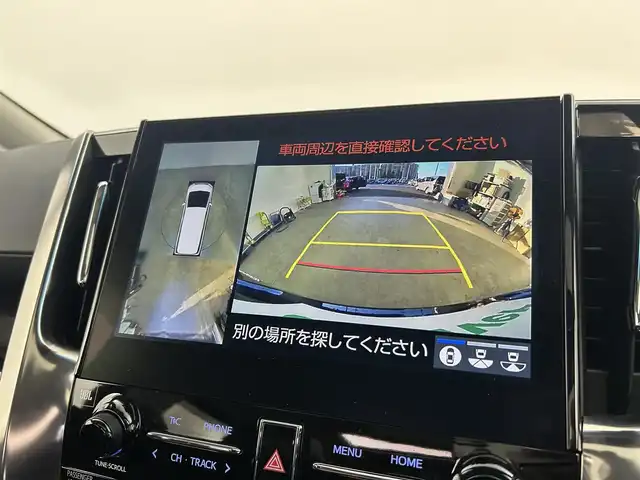トヨタ アルファードハイブリット SR Cパッケージ 千葉県 2021(令3)年 1.8万km スパークリングブラックパールクリスタルシャイン ツインムーンルーフ/リアエンターテイメントシステム/トヨタセーフティセンス/・プリクラッシュセーフティ/・レーントレーシングアシスト/・クリアランスソナー/・ブラインドスポットモニター/・ロードサインアシスト/純正ディスプレイオーディオ/・JBLサウンド/・USB/・Bluetooth/・フルセグTV/・Miracast/バックカメラ/両側パワースライドドア/レーダークルーズコントロール/LEDオートライト/レザーシート/メモリ付きパワーシート/シートエアコン/純正17インチアルミホイール/革巻きステアリング/サイドバイザー/ステアリングスイッチ/プッシュスタート/スマートキー/ビルトインETC2.0