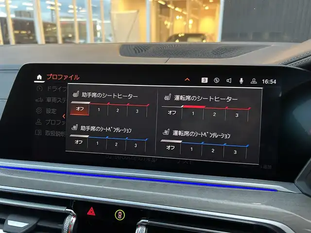 ＢＭＷ Ｘ７ xDrive40d Mスポーツ 福岡県 2021(令3)年 2.8万km ミネラルホワイト パノラマスライディングルーフ/リアエンターテイメンメントシステム/ウェルネスパッケージ/アルカンターラルーフライニング　/harman/kardon/茶革シート/前席エアシート/全席シートヒーター/ヘッドアップディスプレイ/純正ナビ/Applecarplay/androidauto/全方位カメラ/フルセグTV/Bluetooth/LEDヘッドライト/パワーバックドア/ワイヤレス充電/ミラー一体型ETC