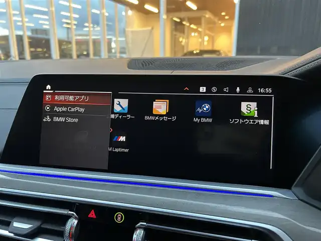 ＢＭＷ Ｘ７ xDrive40d Mスポーツ 福岡県 2021(令3)年 2.8万km ミネラルホワイト パノラマスライディングルーフ/リアエンターテイメンメントシステム/ウェルネスパッケージ/アルカンターラルーフライニング　/harman/kardon/茶革シート/前席エアシート/全席シートヒーター/ヘッドアップディスプレイ/純正ナビ/Applecarplay/androidauto/全方位カメラ/フルセグTV/Bluetooth/LEDヘッドライト/パワーバックドア/ワイヤレス充電/ミラー一体型ETC