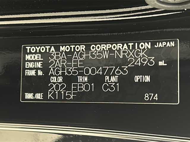トヨタ ヴェルファイア X 宮城県 2021(令3)年 4.1万km ブラック 禁煙車/純正フリップダウンモニター/DVDキット/トヨタセーフティセンス/・プリクラッシュセーフティ/・レーントレーシングアシスト/・レーダークルーズコントロール/・パーキングサポートブレーキ/純正ディスプレイオーディオ/・BT/DVD/CD/USB/Miracast/フルセグTV/バックカメラ/ビルトインETC2.0/前後ドライブレコーダー/ウッドコンビステアリング/ステアリングスイッチ/プッシュスタート/スマートキー/電動パーキングブレーキ/革調シートカバー/純正16インチアルミ/純正ドアバイザー/社外フロアマット/LEDヘッドライト/LEDフォグランプ/アイドリングストップ