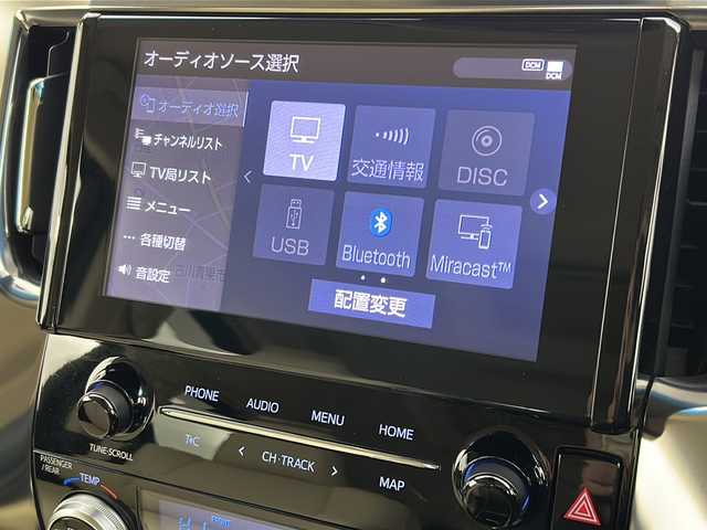 トヨタ ヴェルファイア X 宮城県 2021(令3)年 4.1万km ブラック 禁煙車/純正フリップダウンモニター/DVDキット/トヨタセーフティセンス/・プリクラッシュセーフティ/・レーントレーシングアシスト/・レーダークルーズコントロール/・パーキングサポートブレーキ/純正ディスプレイオーディオ/・BT/DVD/CD/USB/Miracast/フルセグTV/バックカメラ/ビルトインETC2.0/前後ドライブレコーダー/ウッドコンビステアリング/ステアリングスイッチ/プッシュスタート/スマートキー/電動パーキングブレーキ/革調シートカバー/純正16インチアルミ/純正ドアバイザー/社外フロアマット/LEDヘッドライト/LEDフォグランプ/アイドリングストップ