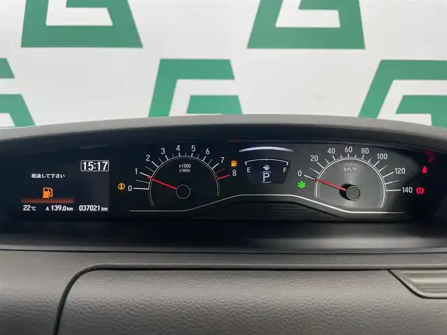 ホンダ Ｎ ＢＯＸ G L ホンダセンシング 鹿児島県 2018(平30)年 3.7万km クリスタルブラックパール 純正ナビ（フルセグＴＶ）　/バックカメラ　/ビルトインＥＴＣ　/アダプティブクルーズコントロール　/コーナーセンサー　/ホンダセンシング　/衝突被害軽減　/レーンキープ　/片側電動スライドドア　/ＥＣＯＮ　/ＬＥＤ