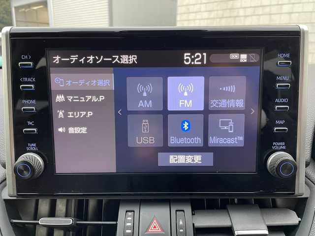 トヨタ ＲＡＶ４ G 愛媛県 2020(令2)年 2.3万km グレーメタリック ワンオーナー /純正ディスプレイオーディオ/　・Bluetooth/AM/FM/USB/全方位カメラ/バックカメラ/トヨタセーフティセンス/プリクラッシュセーフティ/レーンディパーチャーアラート/レーダークルーズコントロール/前後ドライブレコーダー/レザーシート/D席パワーシート/D/N席シートヒーター/ステアリングヒーター/リヤパワーゲート/ETC/スペアキー/取扱説明書/保証書