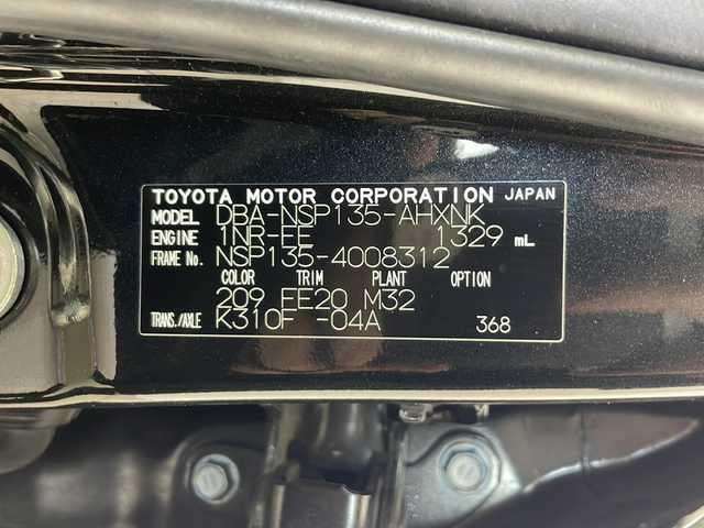 トヨタ ヴィッツ F 秋田県 2019(令1)年 4.3万km ブラックマイカ 社外ナビ【FM/AM/BT/AUX/CD】　/バックカメラ　/ＥＴＣ　/リモコンキー　/ＵＳＢポート　/フロントワイパーデアイサー　/横滑り防止装置　/ライトレベライザー　/電格ミラー　/ウィンカーミラー　/保証書　/取扱説明書　/スペアキー有り