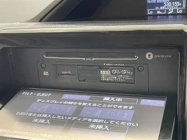 トヨタ ヴォクシー ZS 愛知県 2014(平26)年 7.8万km ブラック 純正９型メモリナビ　フルセグＴＶ　アルパイン後席モニター　バックカメラ　両側パワースライドドア　ＥＴＣ　ＬＥＤオートライト　前後ドラレコ　Ｂｌｕｅｔｏｏｔｈ　ステアリングスイッチ　フォグランプ　禁煙車