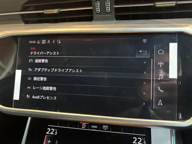 アウディ アウディ Ａ６ アバント45TFSIクワトロ スポーツ 宮城県 2022(令4)年 3.7万km 白 Ｓラインパッケージ/MMIナビ/全周囲カメラ/AppleCarPlay/AndroidAuto/黒革シート/シートヒーター/メモリ機能付きパワーシート/アイドリングストップ/ACC/レーンキープアシスト/BSM/障害物センサー/パワーバックドア/バーチャルコックピット/ステアリングスイッチ/パドルシフト/オートホールド/ドラレコ/マトリクスLEDヘッドライト/イージークローザー
