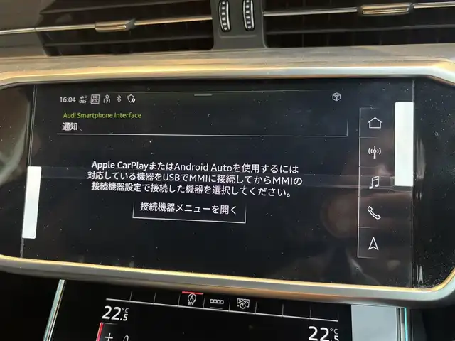 アウディ アウディ Ａ６ アバント45TFSIクワトロ スポーツ 宮城県 2022(令4)年 3.7万km 白 Ｓラインパッケージ/MMIナビ/全周囲カメラ/AppleCarPlay/AndroidAuto/黒革シート/シートヒーター/メモリ機能付きパワーシート/アイドリングストップ/ACC/レーンキープアシスト/BSM/障害物センサー/パワーバックドア/バーチャルコックピット/ステアリングスイッチ/パドルシフト/オートホールド/ドラレコ/マトリクスLEDヘッドライト/イージークローザー