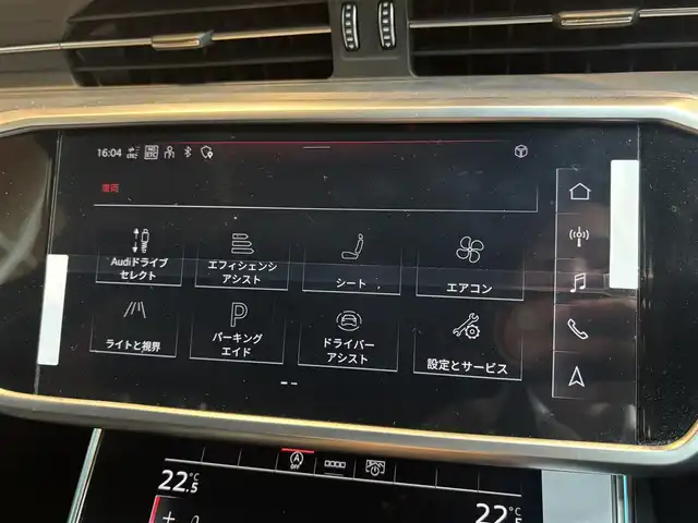 アウディ アウディ Ａ６ アバント45TFSIクワトロ スポーツ 宮城県 2022(令4)年 3.7万km 白 Ｓラインパッケージ/MMIナビ/全周囲カメラ/AppleCarPlay/AndroidAuto/黒革シート/シートヒーター/メモリ機能付きパワーシート/アイドリングストップ/ACC/レーンキープアシスト/BSM/障害物センサー/パワーバックドア/バーチャルコックピット/ステアリングスイッチ/パドルシフト/オートホールド/ドラレコ/マトリクスLEDヘッドライト/イージークローザー