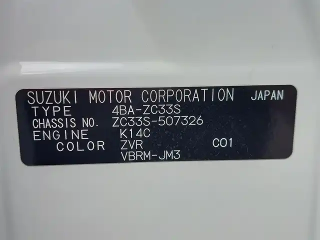 スズキ スイフト スポーツ 東京都 2023(令5)年 2.4万km ピュアホワイトP 純正8インチナビ/フルセグ/全方位モニター/ビルトインETC/ドライブレコーダー/衝突軽減ブレーキ/レーンキープアシスト/コーナーセンサー/ブラインドスポットモニター/レーダークルーズコントロール/スマートキー/純正17インチAW