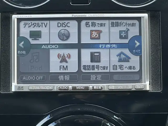 日産 ノート メダリスト エマージェンシーB 千葉県 2014(平26)年 5.5万km ソニックブルー 社外7インチナビ/（TV CD DVD BT FM AM）/全周囲カメラ/衝突被害軽減システム/車線逸脱警報/横滑り防止装置/ETC/アイドリングストップ/オートライト/電動格納ミラー/社外14インチAW/プッシュスタート/スマートキー/フロアマット/ドアバイザー/取扱説明書/保証書