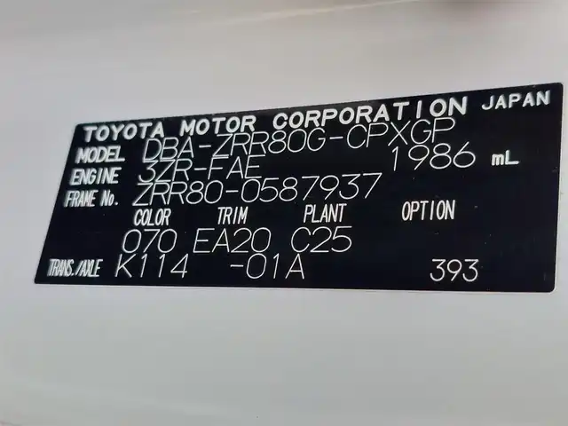 トヨタ エスクァイア Gi 東京都 2020(令2)年 3.2万km ホワイトパールクリスタルシャイン 純正ナビ/プッシュスタート/シートヒーター/ETC/トヨタセーフティセンス/コーナーセンター/純正ヒーター/両側パワースライドドア/純正フロアマット/オートライト/オートマティックハイビー/クルーズコントロール
