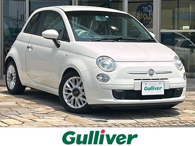 フィアット ５００ ペッレ 静岡県 2014(平26)年 4.6万km ビアンコ・ガーラ 主要装備/・純正オーディオ/（ＡＭ／ＦＭ／ＣＤ）/・マニュアルエアコン/・サイドカーテンエアバッグ/・１５インチ純正ＡＷ/・レザーシート/・純正フロアマット/・ハロゲンヘッドライト/・フォグランプ/・ステアリングスイッチ/・リモコンキー