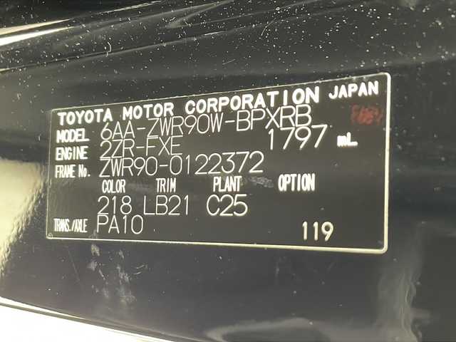 トヨタ ヴォクシー ハイブリッド S－Z 千葉県 2023(令5)年 1.3万km アティチュードブラックマイカ 純正ディスプレイオーディオ/フルセグTV/バックカメラ/両側パワースライドドア/レーダークルーズコントロール/プリクラッシュセーフティ/レーンキープアシスト/純正ビルトインETC/AC100V電源/ハーフレザーシート/シートヒーター/前後ドライブレコーダー/ステアリングリモコン