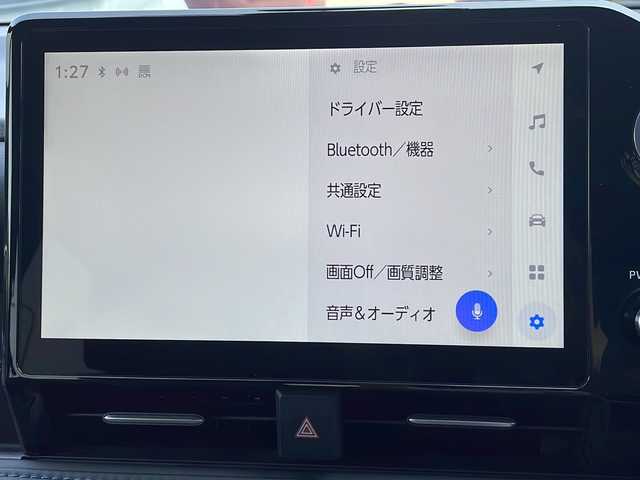 トヨタ ヴォクシー ハイブリッド S－Z 大阪府 2023(令5)年 1.3万km アティチュードブラックマイカ 純正ディスプレイオーディオ/・フルセグTV/・バックカメラ/両側パワースライドドア/レーダークルーズコントロール/プリクラッシュセーフティ/レーンキープアシスト/純正ビルトインETC/AC100V電源/ハーフレザーシート/・シートヒーター（運転席/助手席）/前後ドライブレコーダー/ステアリングリモコン