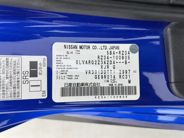 日産 フェアレディ Ｚ 群馬県 2023(令5)年 1.5万km 青 ３連サブメーター/・電圧/ターボ/ブースト計/純正メーカーナビ/・USB/Bluetooth//AppleCarPlay/AndroidAuto/フルセグTV/バックカメラ/アルパインミラー型前後ドライブレコーダー/追従クルーズコントロール/パドルシフト/ビルトインETC/LEDヘッドライト/オートライト/Rフォグ/インテリジェントキー/プッシュスタート