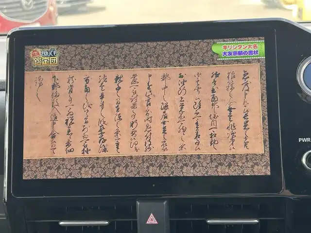 トヨタ ヴォクシー ハイブリッド S－Z 愛知県 2023(令5)年 4.2万km アティチュードブラックマイカ コネクテッドナビ９インチ/純正リアモニター１４インチ/ＤＴＶ/ＢＴ/ＣＤ／ＤＶＤ/ＥＴＣ/両側パワースライドドア/パワーバックドア/純正フロアマット/ドアバイザー/モデリスタエアロＦ・Ｓ・Ｒ/オットマン/ブラインドスポットモニター/レーダークルーズコントロール/衝突軽減ブレーキ/ＡＣ１００Ｖ/ステアリングスイッチ/ハーフレザー