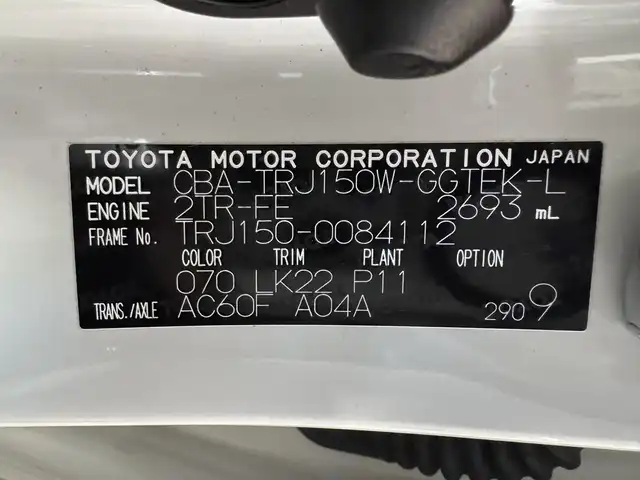 トヨタ ランドクルーザー プラド TX Lパッケージ 三重県 2020(令2)年 2万km ホワイトパールクリスタルシャイン ガソリン/パートタイム4WD/MTモード付フロア6AT/カロッツェリア 9インチ『楽ナビ』 AVIC-RQ902/（CD/DVD/MSV/SD/FM/AM/TV/Bluetooth/iPod/USB/HDMI/AUX）/バックカメラ/ビルトイン ETC/Toyota Safety Sense/・プリクラッシュセーフティ［PCS］/・レーンディパーチャーアラート［LDA］/・レーダークルコン/・オートハイビーム［AHB］/装備/・【OP】電動ムーンルーフ/・【OP】ルーフレール（ブラック）/・【OP】寒冷地仕様/・本革シート（ブラック）/・シートヒーター/ベンチレーション（D/N）/・パワーシート（D8way&ランバーサポート/N4way）/・オートライト/・LED ヘッドランプ＆フロント・リヤフォグランプ/・自動防眩インナーミラー/・雨滴感応式フロントワイパー/・17inAW＆BFグッドリッチ レタリングタイヤ/・プッシュスタート/・スマートキーx2/・保/取/ナビ取/など