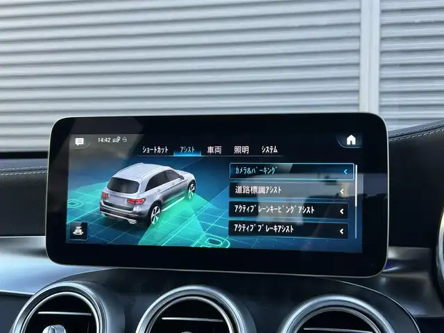 メルセデス・ベンツ Ｍ・ベンツ ＧＬＣ２２０ d 4マチック スポーツラインED 茨城県 2022(令4)年 4万km ダイヤモンドホワイト 後期型/AMGスタイリングパッケージ /12.3インチコックピットディスプレイ /19インチAMG5ツインスポ-クAW /黒革 /Sヒ-タ- /M付PWシ-ト /PWテ-ルゲ-ト /パフュ-ムアトマイザ- /アンビエントライト /RSP /ACC /LKA /BSA /360度カメラ /マルチLED/ETC2.0/禁煙車