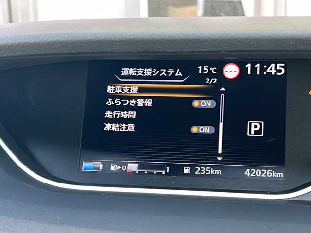 日産 セレナ e－パワー ハイウェイスター V 静岡県 2021(令3)年 4.2万km ダイヤモンドブラック 純正9インチナビ/・FM/AM/・フルセグTV/・SD/・CD/DVD/主要装備/・アラウンドビューモニター/・ドライブレコーダー/・プロパイロット/・エマージェンシーブレーキ/・デジタルインナーミラー/・フリップダウンモニター/・両側パワスラ/・LEDヘッドライト/・リアオートエアコン/・オートライト/・サイドカーテンエアバッグ