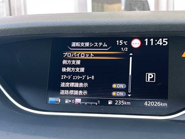 日産 セレナ e－パワー ハイウェイスター V 静岡県 2021(令3)年 4.2万km ダイヤモンドブラック 純正9インチナビ/・FM/AM/・フルセグTV/・SD/・CD/DVD/主要装備/・アラウンドビューモニター/・ドライブレコーダー/・プロパイロット/・エマージェンシーブレーキ/・デジタルインナーミラー/・フリップダウンモニター/・両側パワスラ/・LEDヘッドライト/・リアオートエアコン/・オートライト/・サイドカーテンエアバッグ