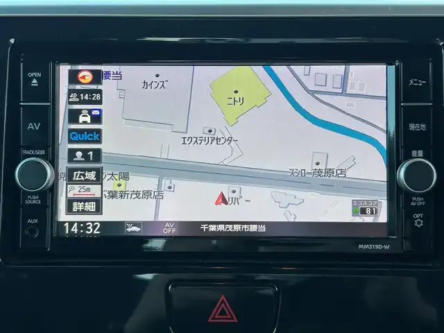 日産 デイズ ルークス