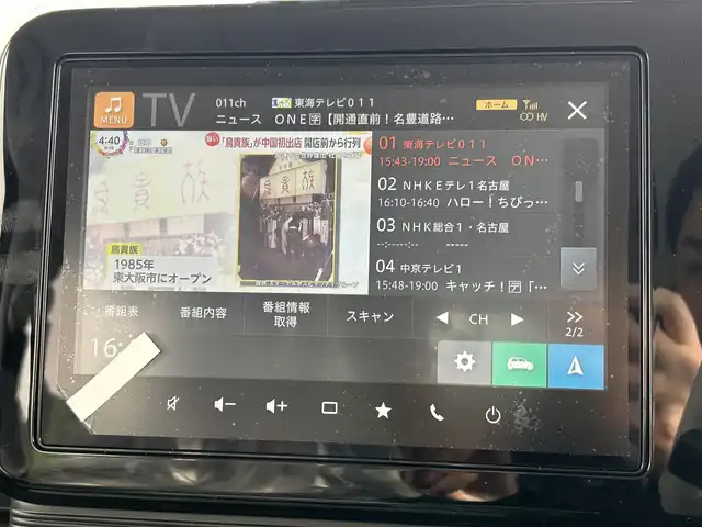 スズキ ワゴンＲ スマイル HYBRID X 愛知県 2025(令7)年 0.1万km未満 オフブルーメタリック/ガンメタリック2トーンルーフ セーフティプラスパッケージ＆全方位モニター付メモリーナビゲーション装着車/登録時走行距離6km/青/黒ツートンカラー/CD/DVD/フルセグ/スマホ連動/両側パワースライドドア/追従クルーズコントロール/運転席助手席シートヒーター/type-c充電ポート/衝突軽減システム/横滑り防止/車線逸脱防止/パーキングセンサー/アイドリングストップ/ヘッドアップディスプレイ/フォグランプ