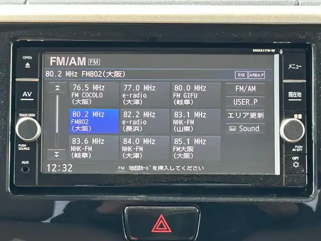 日産 デイズ ルークス HWS X Vセレクション 滋賀県 2018(平30)年 0.8万km オーシャンブルーP 純正ナビ(AM/FM/DVD/CD/AUX)/フルセグTV/バックカメラ(全周囲)/ETC/両側パワースライドドア/衝突軽減ブレーキ/ハーフレザーシート/LEDヘッドライト/ドライブレコーダー/コーナーセンサー/スマートキー/電動格納ミラー/純正フロアマット/保証書