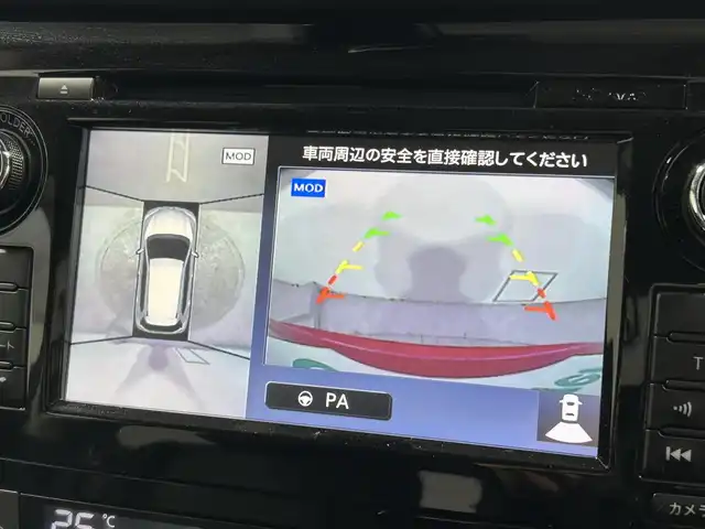 日産 エクストレイル 20X 大阪府 2017(平29)年 4.9万km ガーネットレッド プロパイロット 黒革シート 純正ナビ(フルセグ/DVD再生/Bluetooth) 衝突軽減 360カメラ ETC デジタルインナーミラー BSM 電動リアゲート クリアランスソナー オートライト
